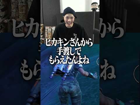 いまだに秘密にしていたヒカキンさんからの貰ったものは?【フォートナイト/Fortnite】