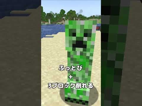 【ガチ考察】マイクラのそれ、おかしくない？ その15 #マインクラフト #shorts #ゆっくり