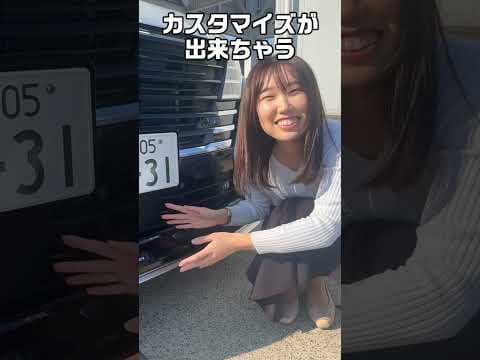 【エアロパーツ】カスタマイズが楽しい！AWINって知ってる？【日産神奈川】