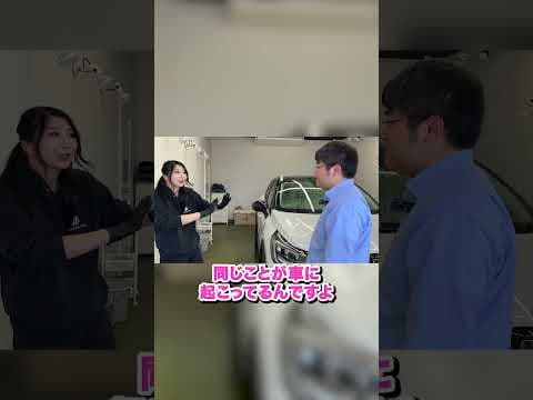 【洗車の知識】水道水と純水ってそもそも何が違うの？#ビューティフルカーズ #carwash  #洗車用品 #洗車 #shorts #純水 #純水洗車  #手洗い洗車 #洗車用品 #水道水