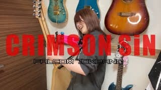 Falcom jdkBAND / CRIMSON SiN (英雄伝説 黎の軌跡IIOP) 本人弾いてみた！