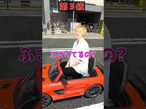 こんな彼氏は嫌だ！TOP5 #こんな彼氏は嫌だ #れーと先生 #彼氏 #恋愛 #top5 #ランキング