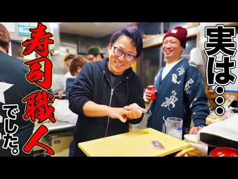 釣れた魚を皆で料理！久楽大宴会！！