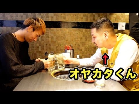 オヤカタくんとお酒を飲みながらゆる〜く色々な事を話しました！