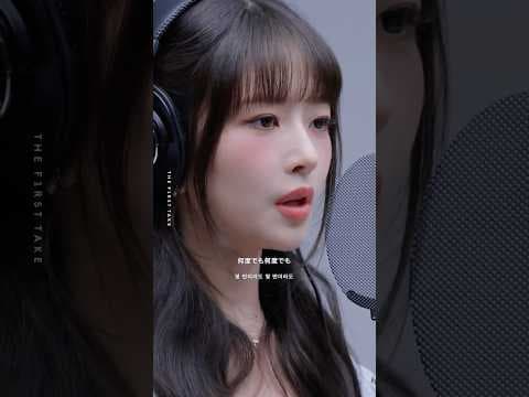IVE - DARE ME / THE FIRST TAKE