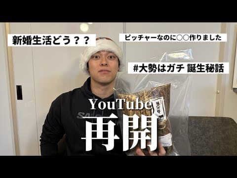 【煮込み男】クリスマスは牛すじ煮込んでました。。