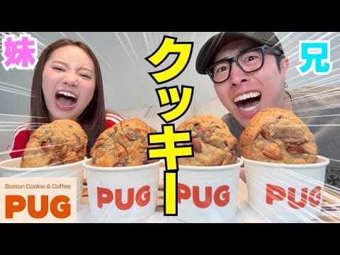 妹の『好きばれ』するメリット話と兄は『勘違いブス』wwwww