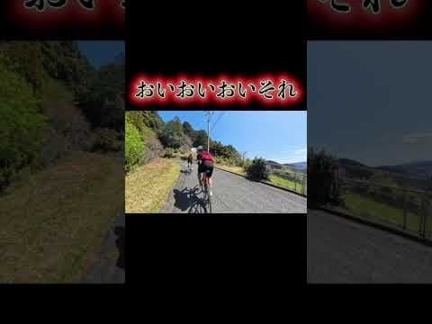 ロードバイクで登れる人と登れない人　#ヒルクライム