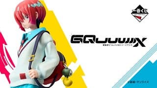 一番くじ 機動戦士Gundam GQuuuuuuX(ジークアクス)［PV］【2025年2月18日(火)より発売】