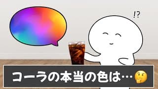 【衝撃】知らない方が良い雑学を調べたら後悔したｗｗ【ツッコミ】【#8】【総集編】