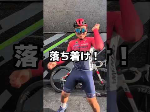 ELVES大好きロードバイク中学生爆誕ww #ロードバイク #ELVES  #自転車