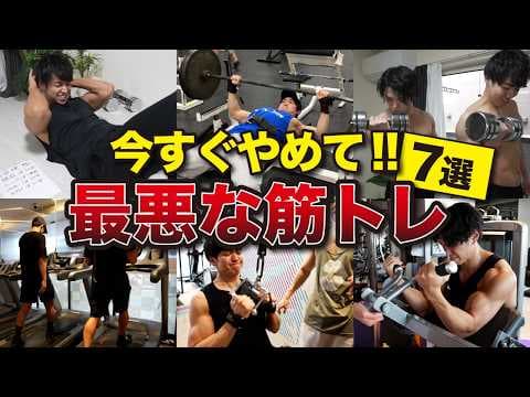 【衝撃の真実】最新科学で証明された筋トレ初心者が知っておきたい7つのこと