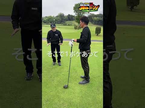 【撮影の空気感】はやくうちたいはやくうちたいはやくうち・・・