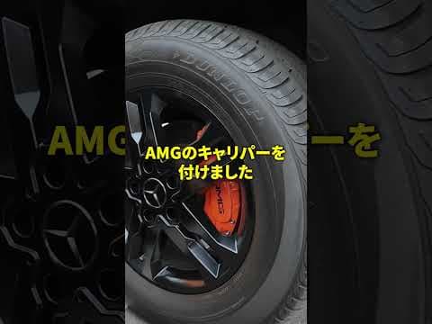 車屋が本気でカスタムしたゲレンデを販売します！