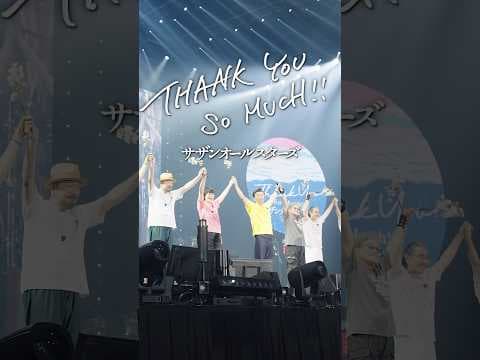 サザンオールスターズ LIVE TOUR 2025「THANKYOUSOMUCH!!」おかげさまで全国13箇所26公演、無事に終了いたしました🎊本当にありがとうございました‼️