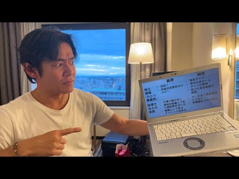 独立開業して一人税理士事務所を経営　VS　税理士法人の役員。どっちがいいの？それぞれのメリット＆デメリットを比較してみた！【税理士法人Five Starパートナーズ&ヒロ税理士】