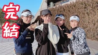 【最終回】史上最高ラウンド！優勝するのは誰？！NAMIGOLFCUP#5