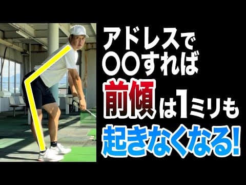 これを見れば体が1ミリも起き上がらなくなる。