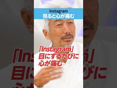 【悔しみのワケ】Instagramの「前身アプリ」とは？