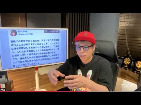 今夜は切り抜き記事に物申す！・「こんな僕でよかったら」第二弾！など【田村淳】