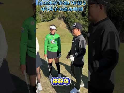 仲良しトリオの収録の合間は常にこんな感じです！