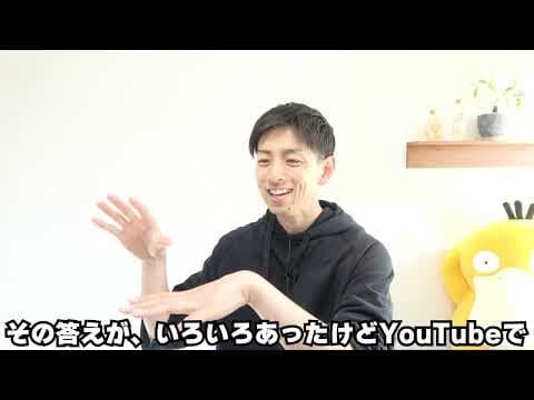 13年間のありがとう