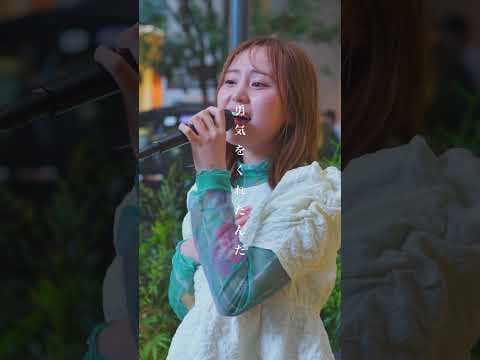 路上でこんな素敵な歌声が聴けるとは最高。 #あなたがいることで #Uru #加藤梨菜 #shorts