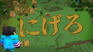 逃げないと死ぬ都市伝説を検証した結果...【 マイクラ / マインクラフト 】