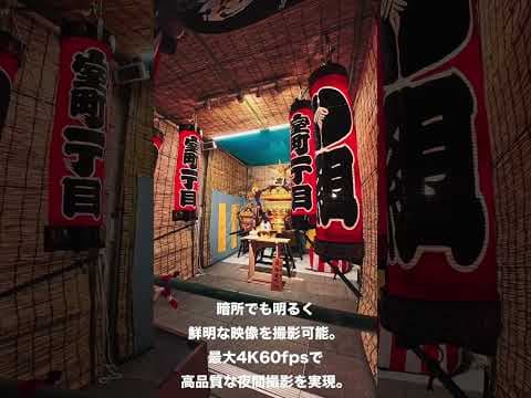 Insta360 Ace Pro2とナイトライドへ