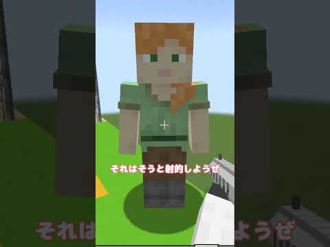 もしもスイッチ2でmodができたら リメイク #マインクラフト #ゆっくり茶番