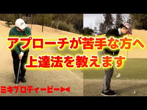 アプローチイップスに新たなご提案【第１弾】