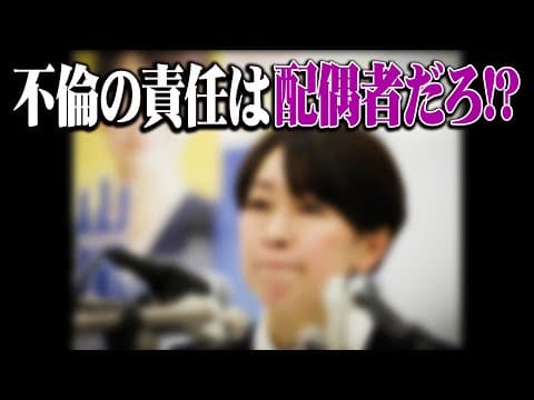 山尾志桜里を切ったその判断、いちばん説明が要るのはお前だろ