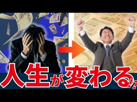 弁護士に頼んだら、借金生活こう変わった。