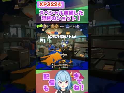 カニもジェッパも同時に狩っていくう！#スプラ#スプラ3#スプラトゥーン#スプラトゥーン3#リッスコ#リッター#リッター4k#4kスコープ#チャージャー #リッカス #４ｋスコープカスタム
