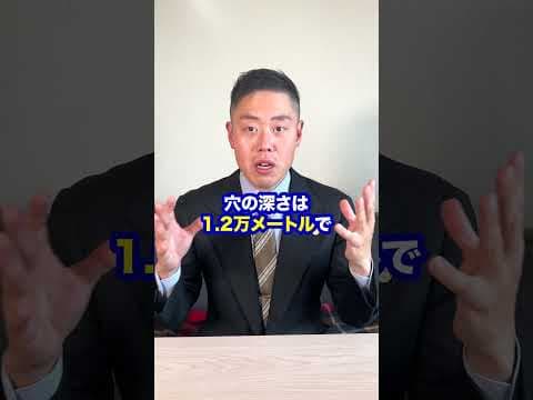 【現役弁護士が解説】地面って何メートル掘ったら法に触れますか？