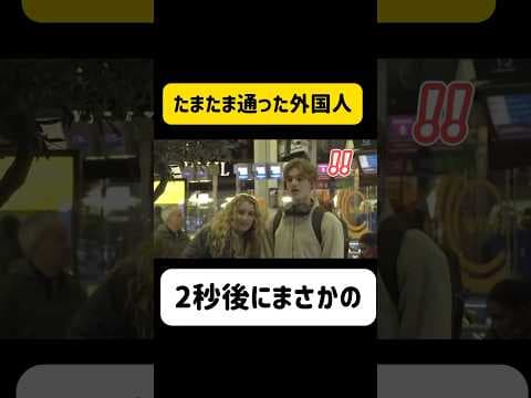 【㊗️TikTokで100万再生】夜のパリ駅でピアノ弾いたら外国人カップルがステキすぎる行動に... #ストリートピアノ #paris #海外の反応