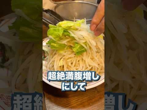 300円で満腹になれる二郎系うどんがうますぎた！