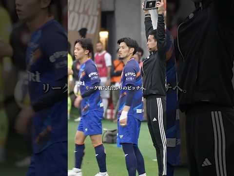 【帰還】キャプテンが伝染させる突き進む力、山口蛍と共に高みへ。#shorts #Jリーグ #山口蛍 #Vファーレン長崎
