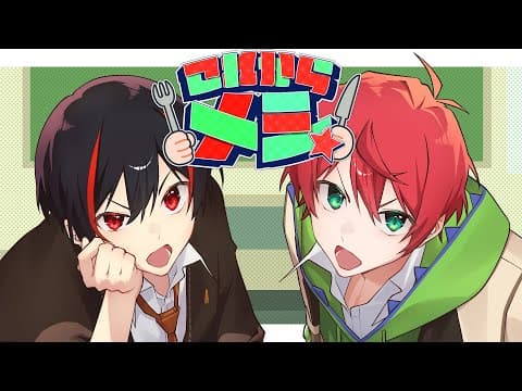 これからメシ☆/じゃぱぱ&ゆあん【カラフルピーチ】