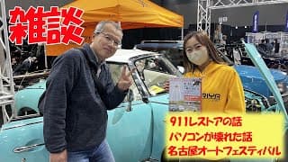 雑談【まーさんライブ】