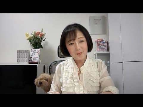【日本保守党有本氏の証拠捏造、訴訟詐欺を告発！】子宮摘出裁判で真実が明らかに！