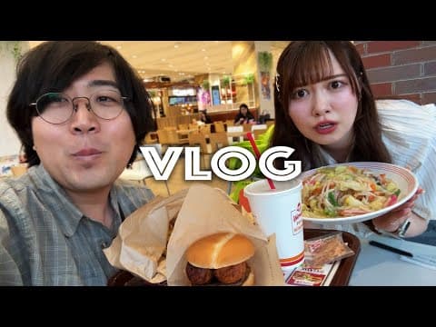 妄想では付き合ってる彼女とフードコートデート【VLOG】
