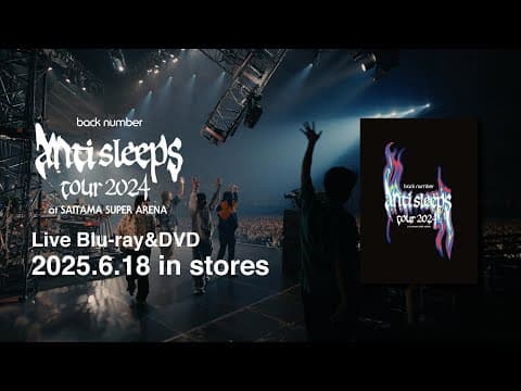 LIVE Blu-ray & DVD『back number “anti sleeps tour 2024” at SAITAMA SUPER ARENA』ドキュメンタリーティザー