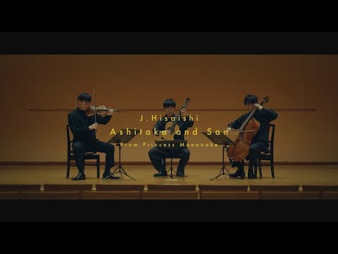Koh Igarashi Trio - Ashitaka and San  "Princess Mononoke"(J.Hisaishi)