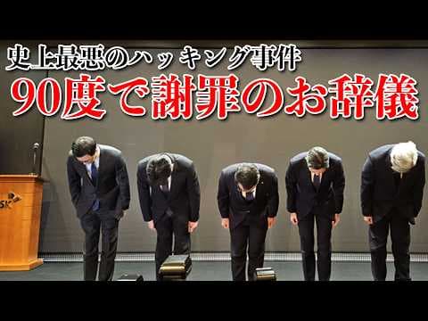 【危険⚠️】韓国でUSIM一度でも使った人は個人情報全部乗っ取られてるからこれを見てください