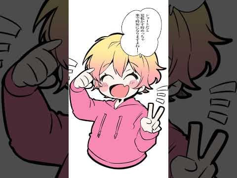 めっちゃモテるお仕事先の人 #p丸様 #anime  #shorts