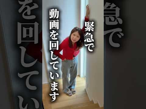 【緊急】高いところにある風船の取り方#shorts