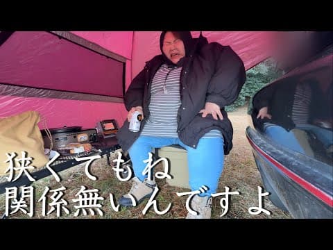 【納車後初】コンパクトカーで車中泊キャンプがしたいオンザライス系女と老犬
