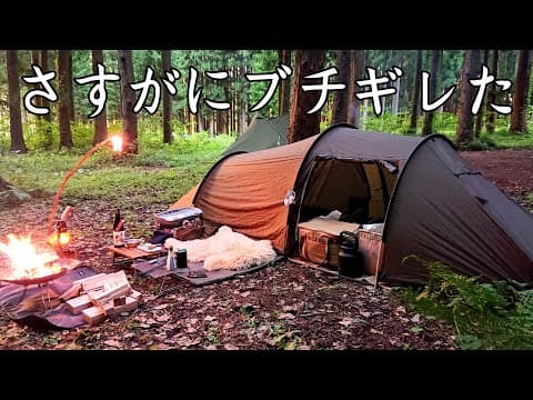 【ソロキャンプ】まだこんな大馬鹿野郎がキャンプ場にいるんだ！今回は優しいおじさんも怒ってますから！【秋田県】