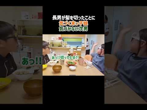 あかりちゃんさすが👏#バタやんちゃんねる #くわばたりえ #髪のトラブル